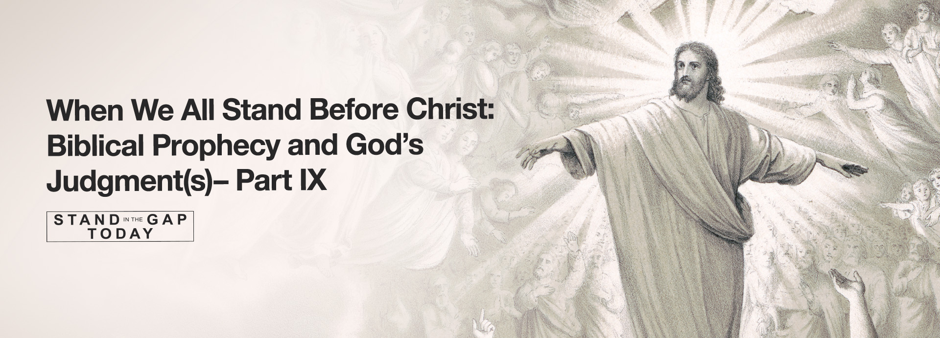 When We All Stand Before Christ: Biblical Prophecy and God